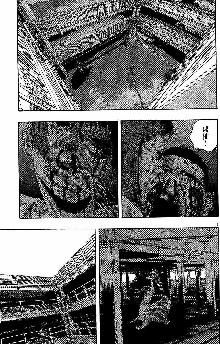 第 208 页