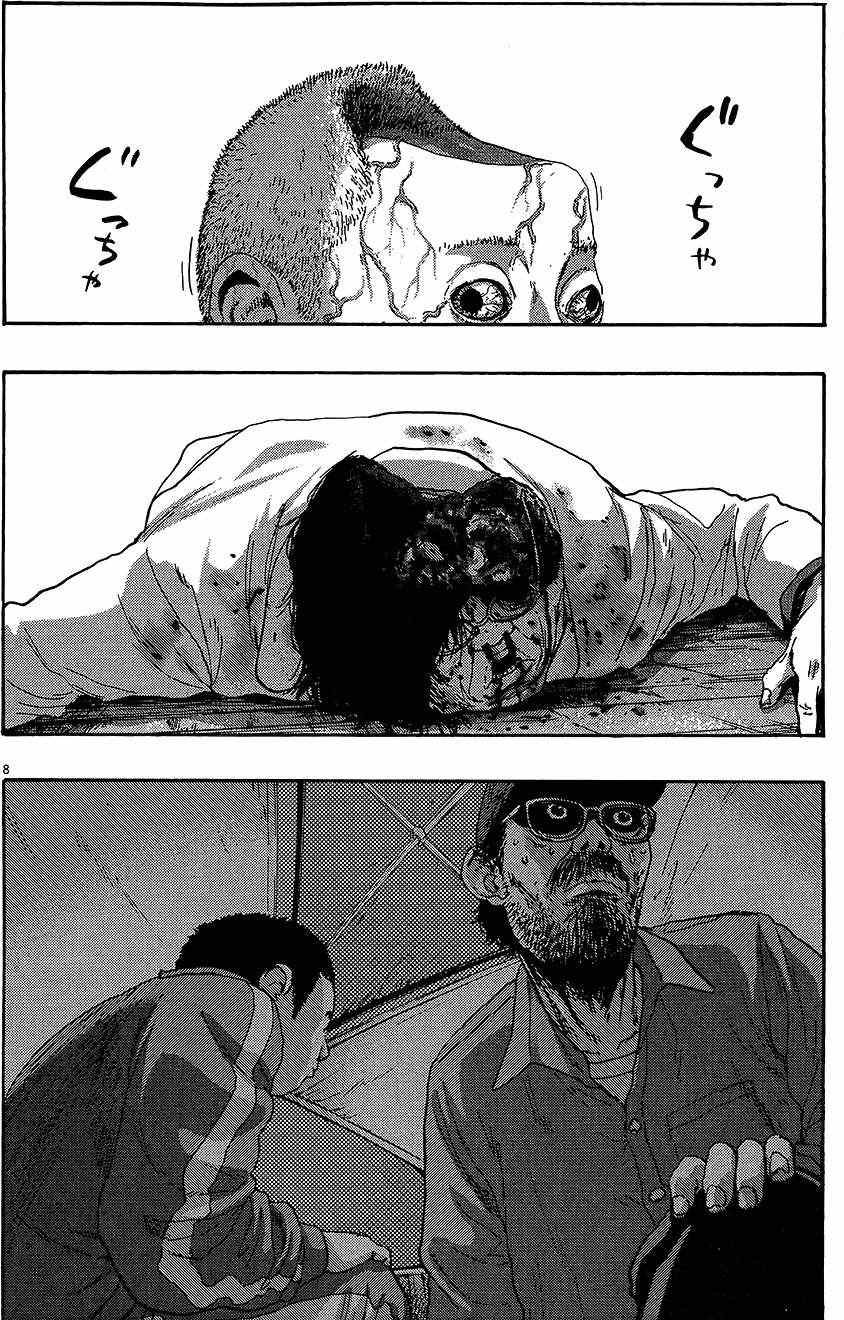 第 211 页