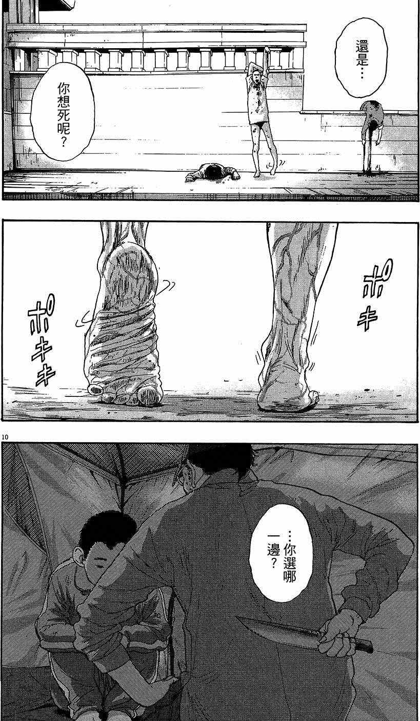 第 213 页