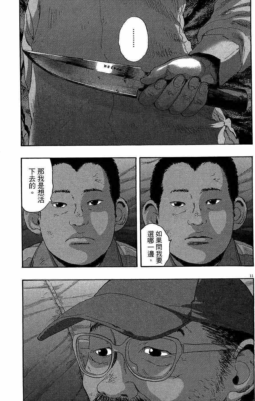 第 214 页