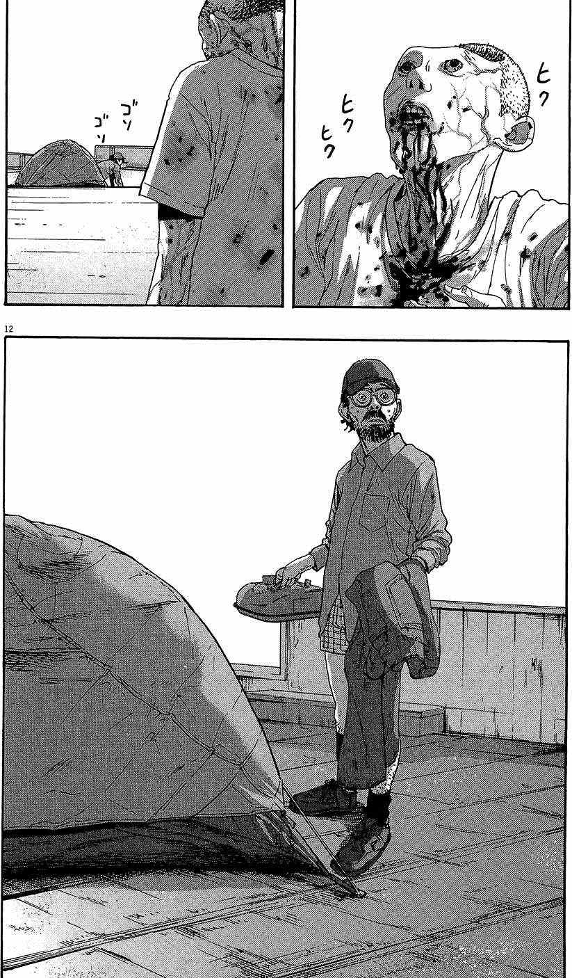第 215 页
