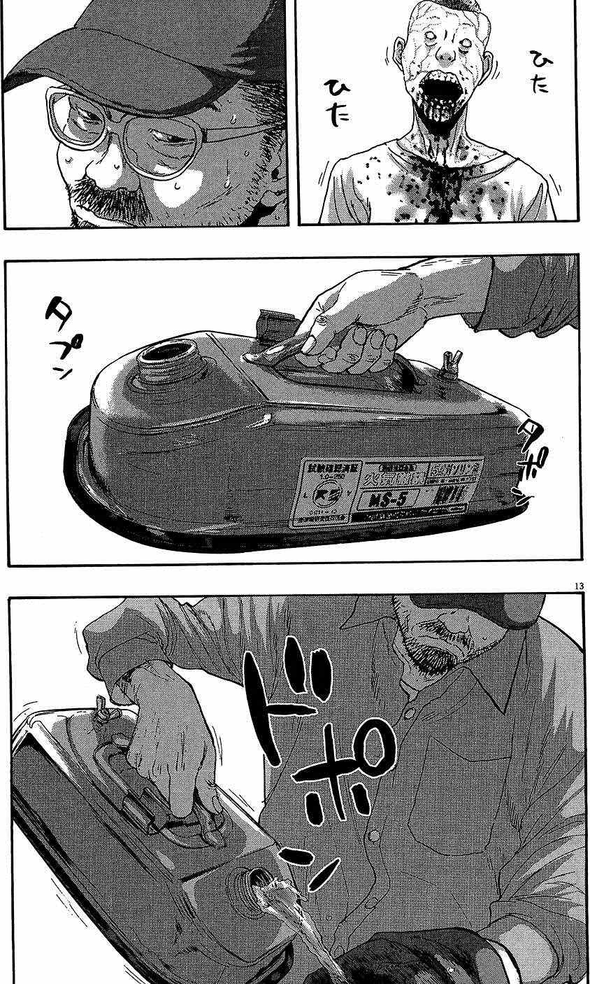 第 216 页