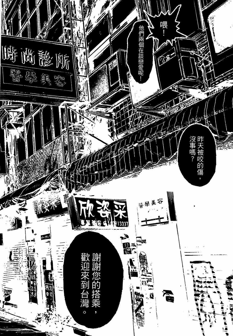 第 223 页