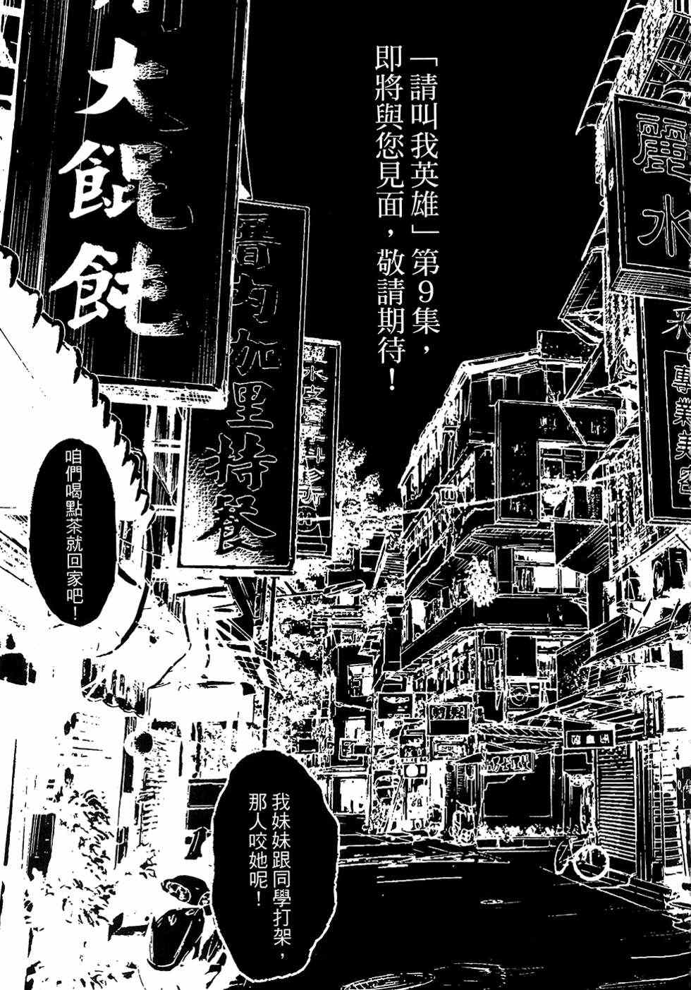 第 224 页
