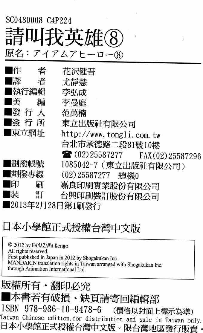 第 225 页