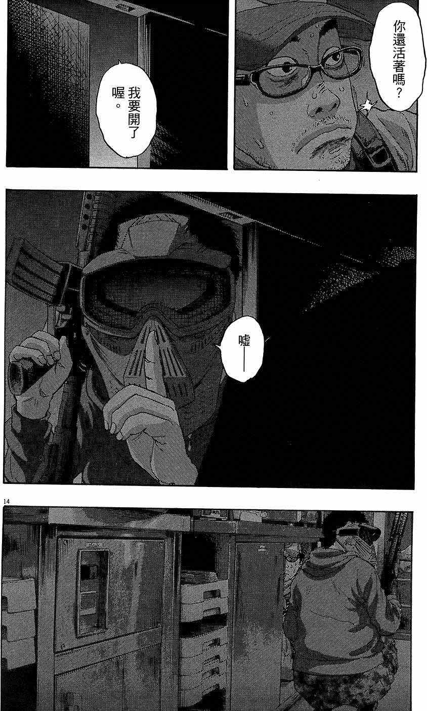 第 32 页