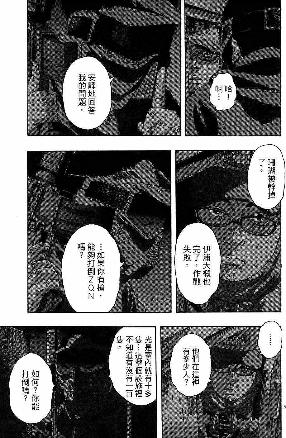 第 33 页