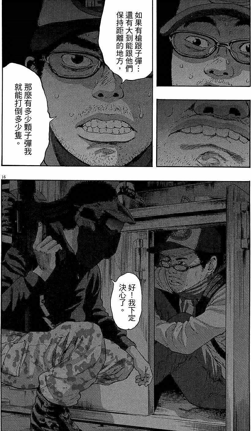 第 34 页