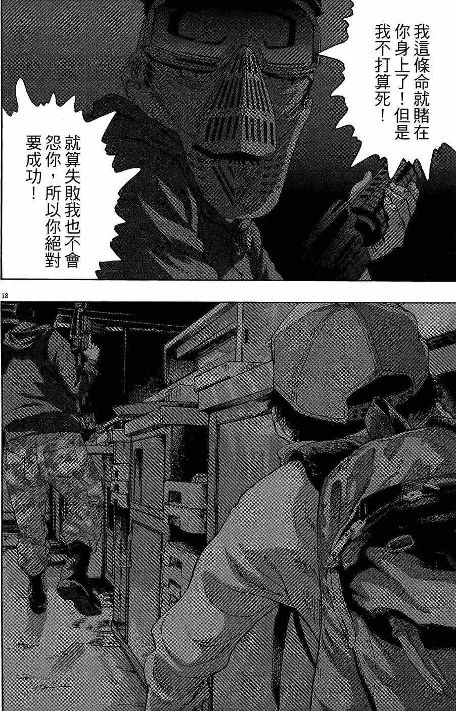 第 36 页