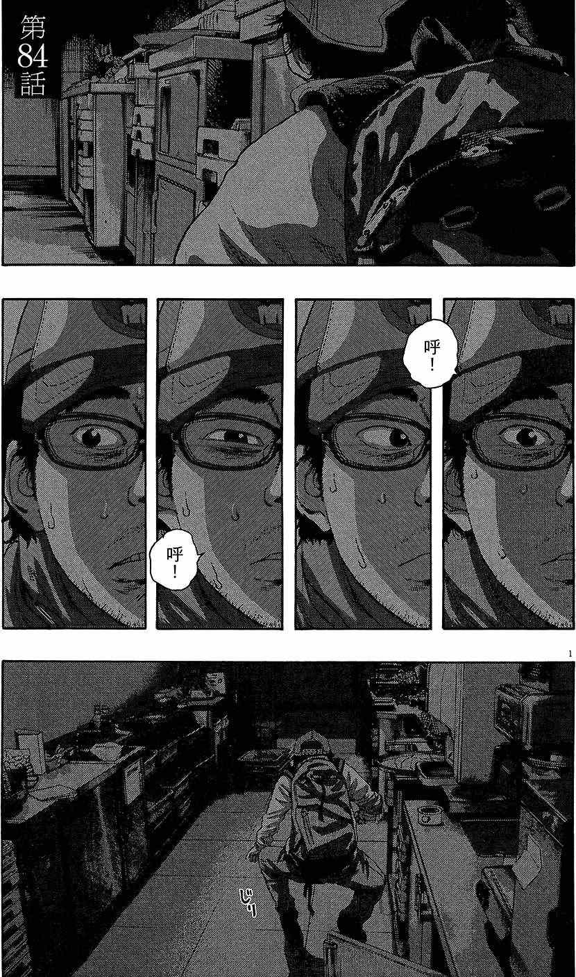 第 37 页