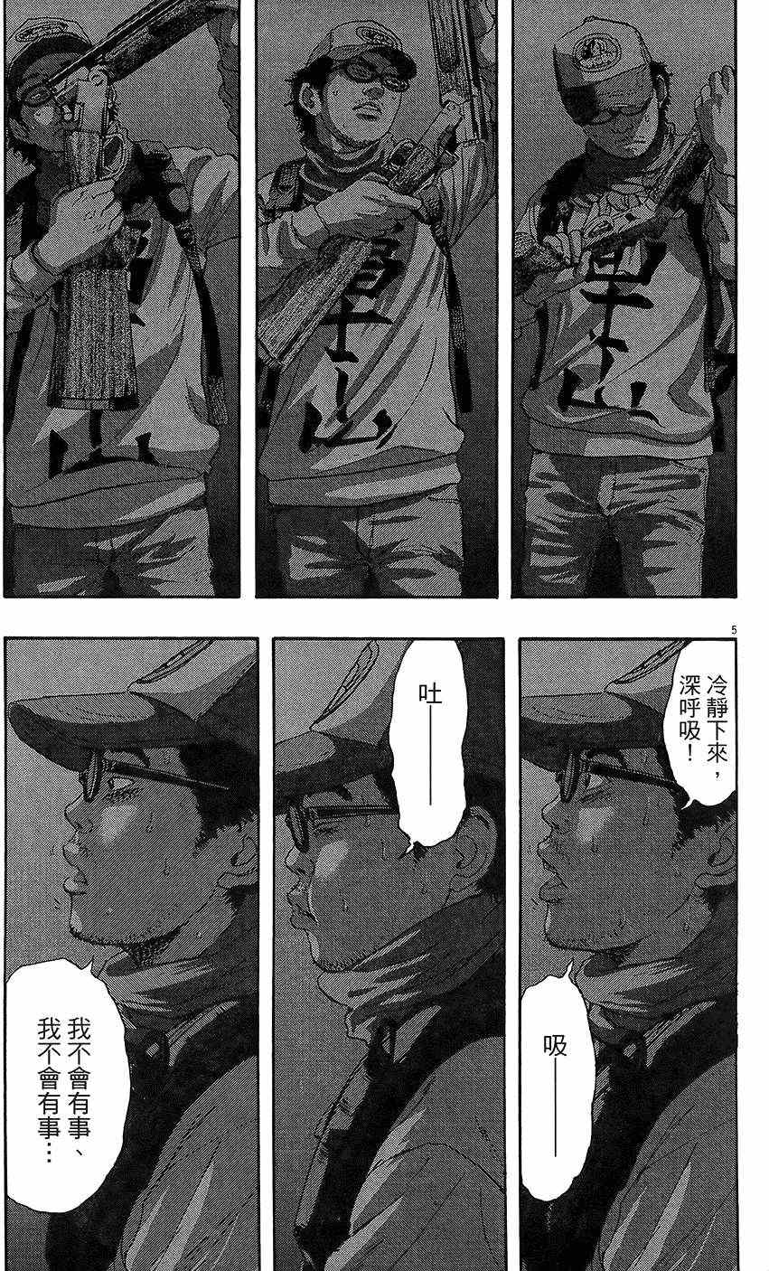 第 41 页