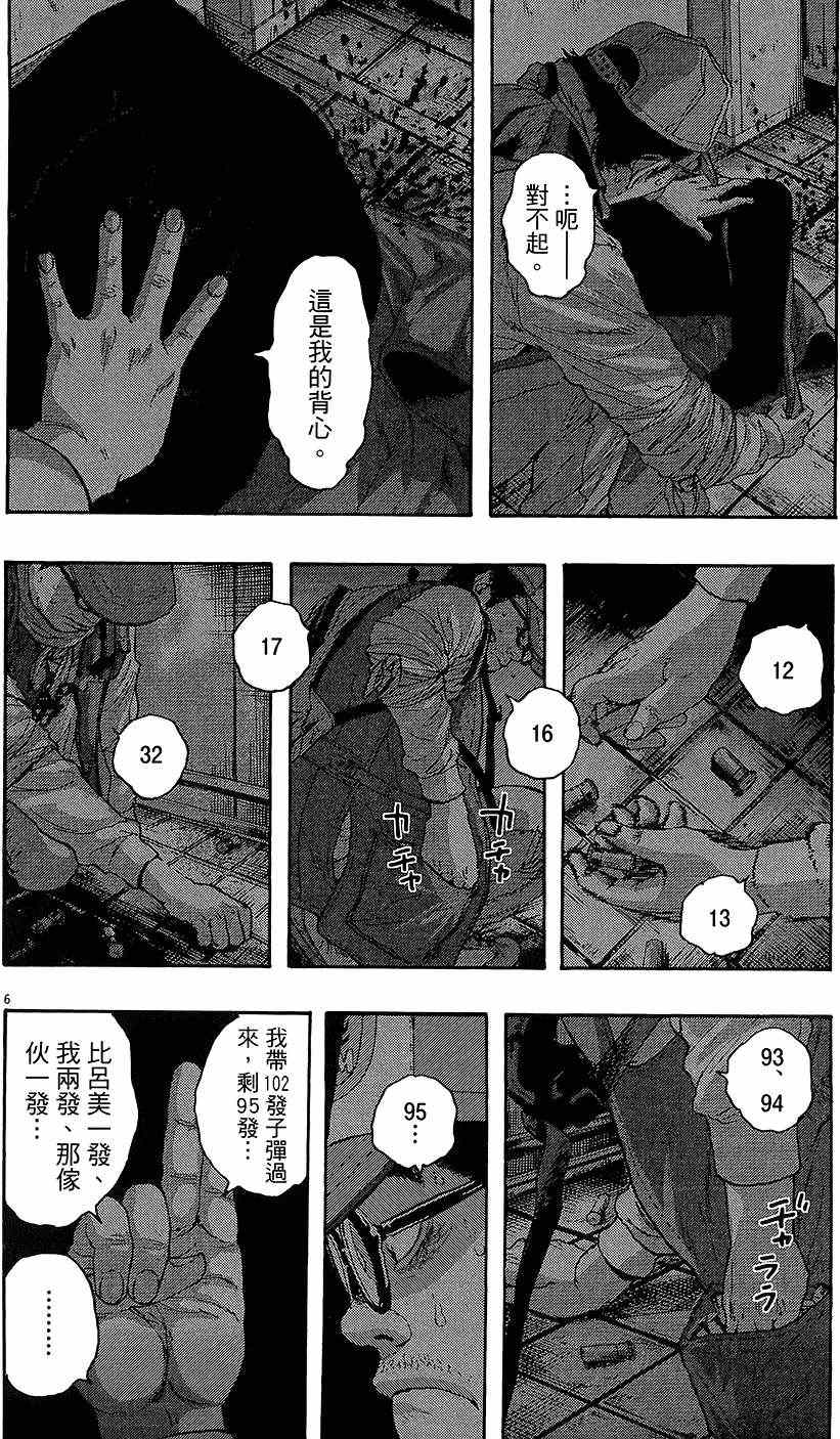 第 42 页