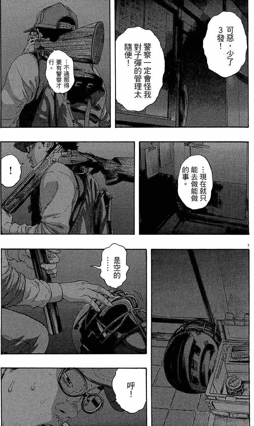 第 43 页