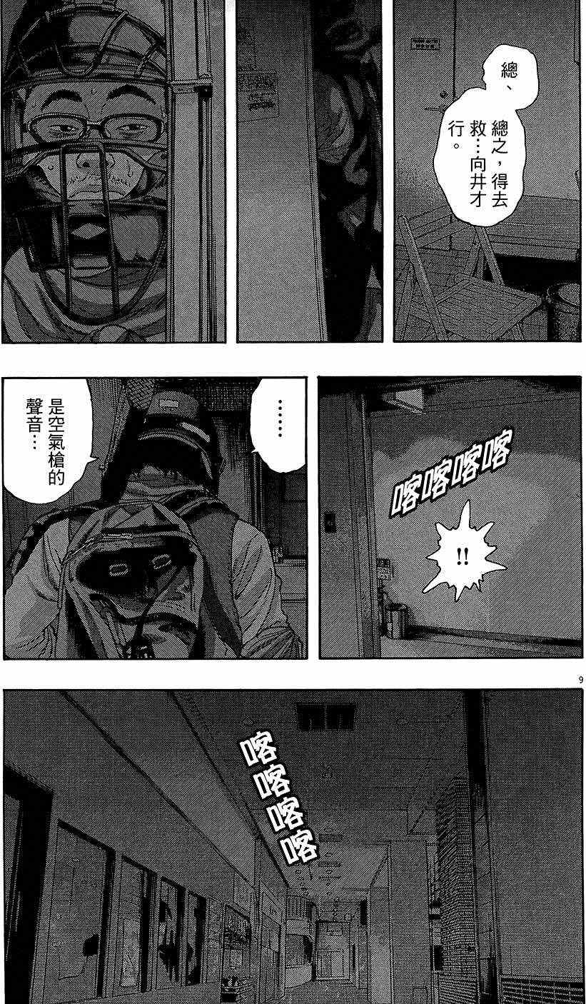 第 45 页