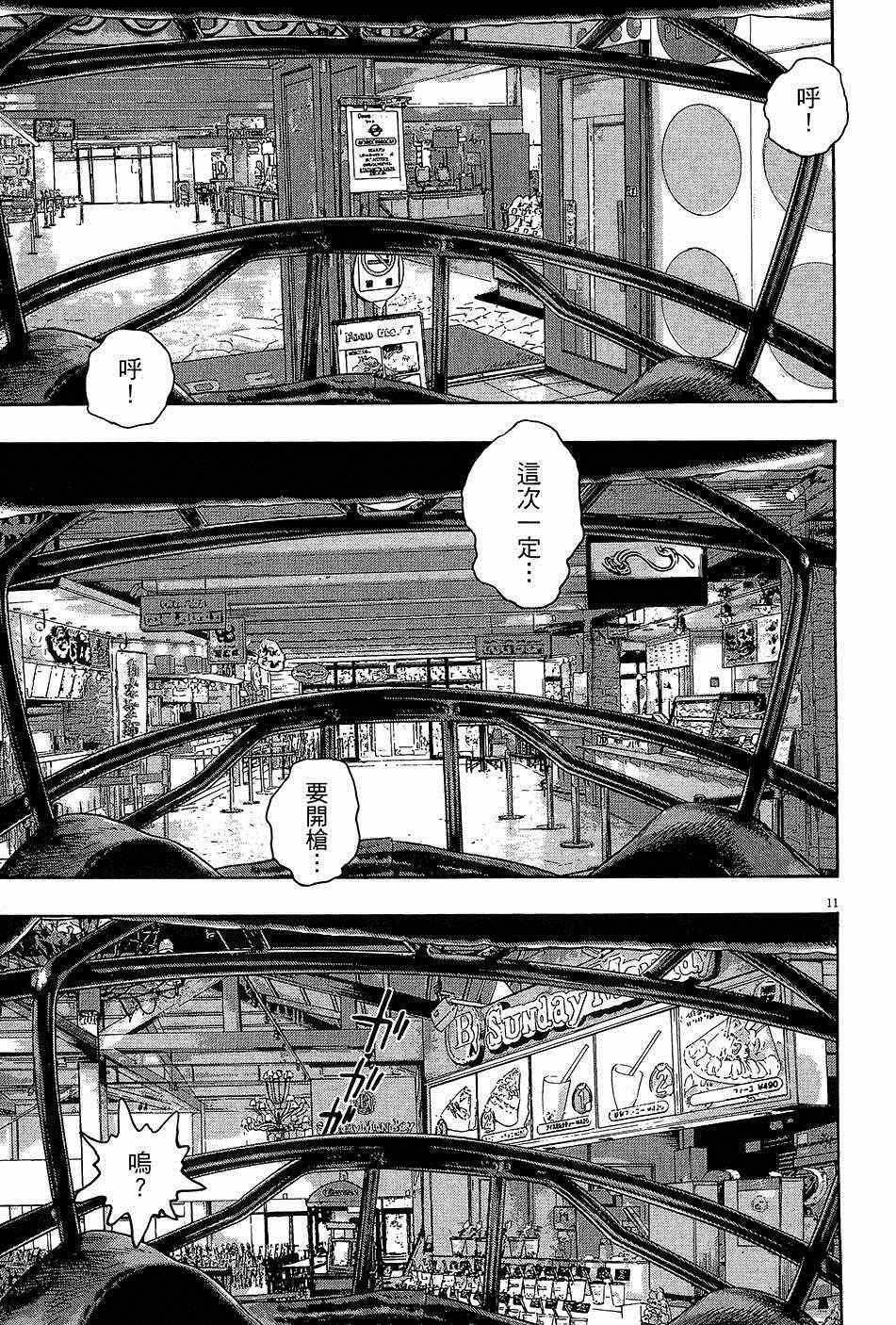 第 47 页