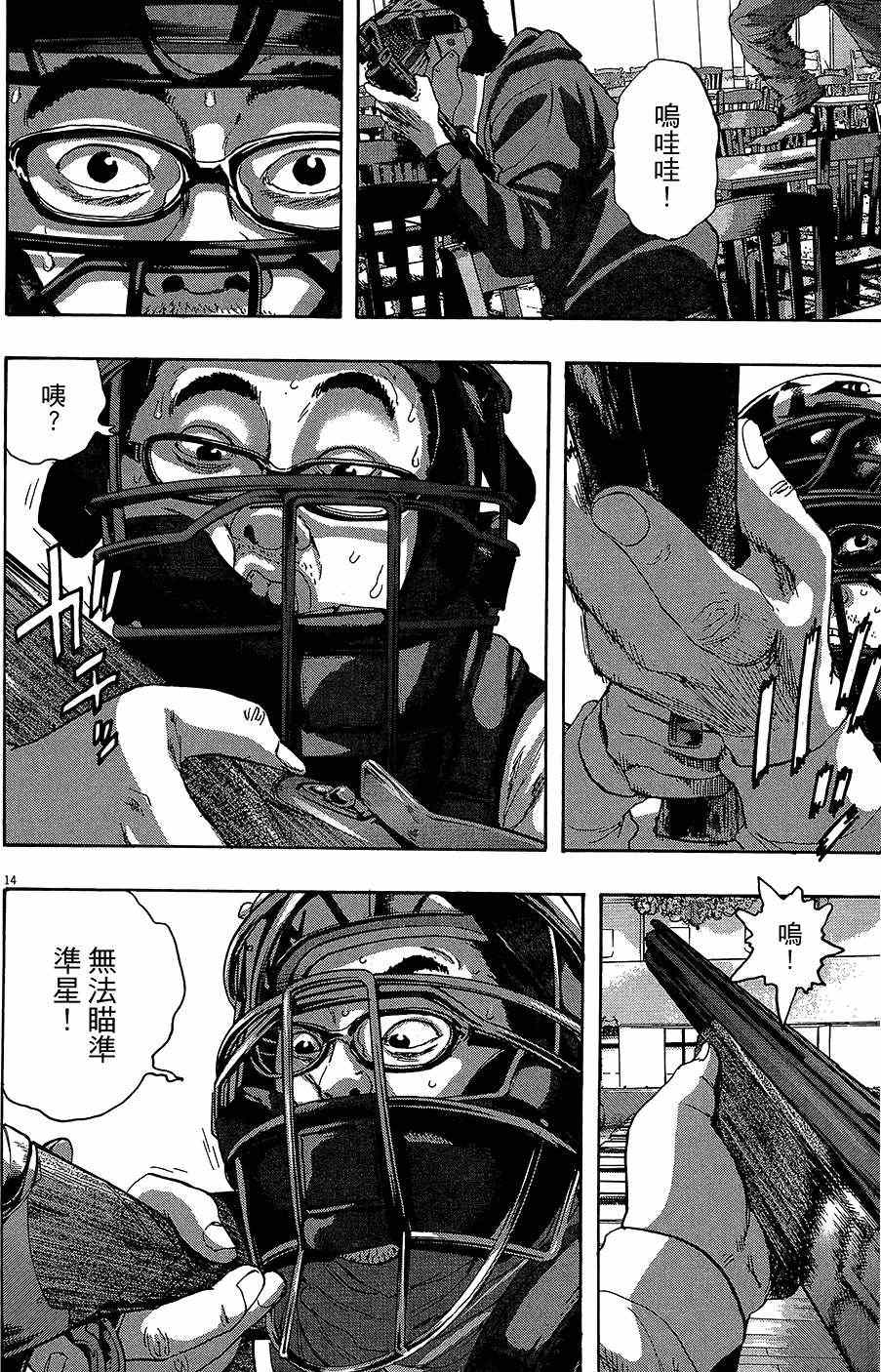 第 50 页