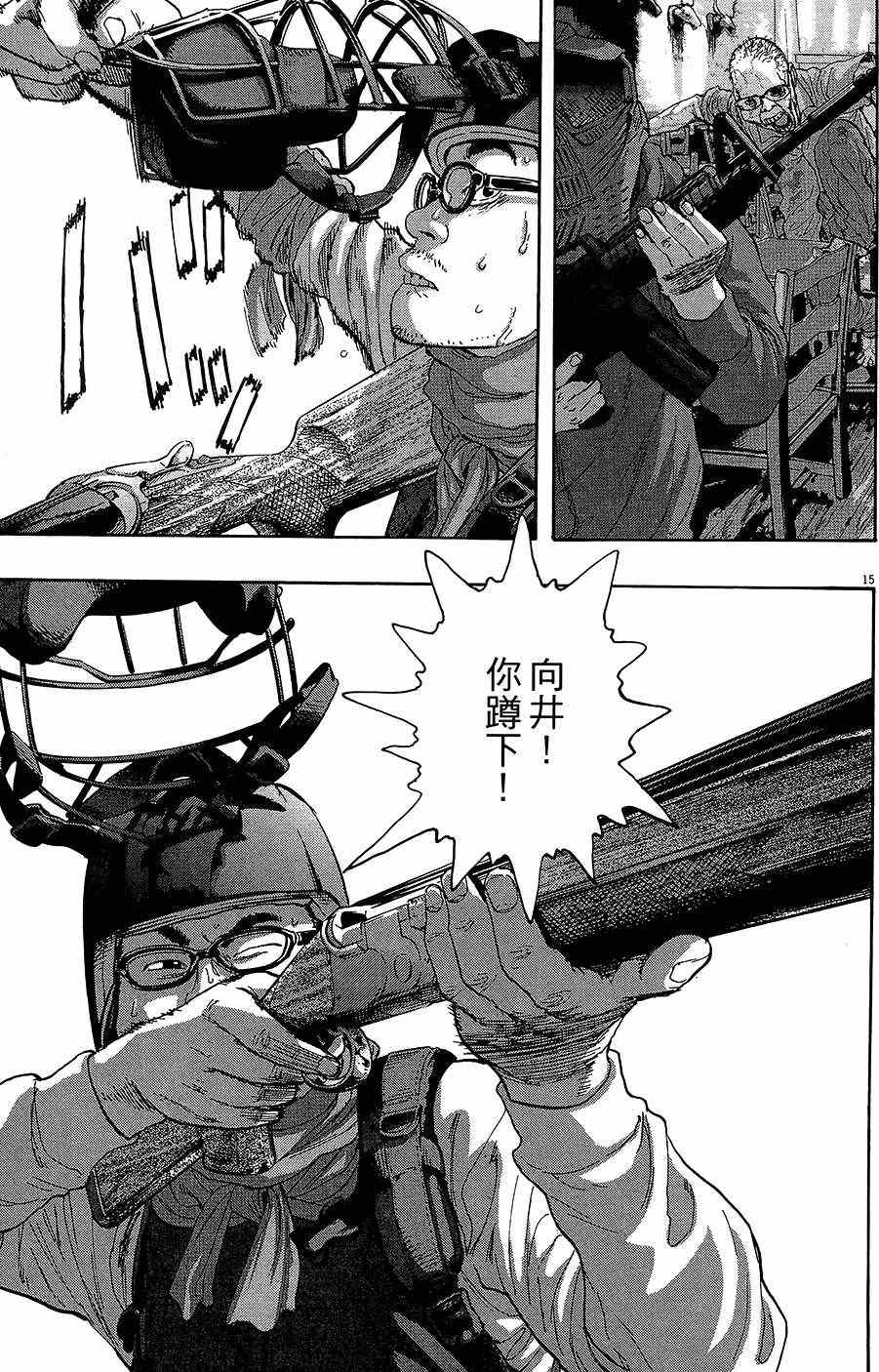 第 51 页