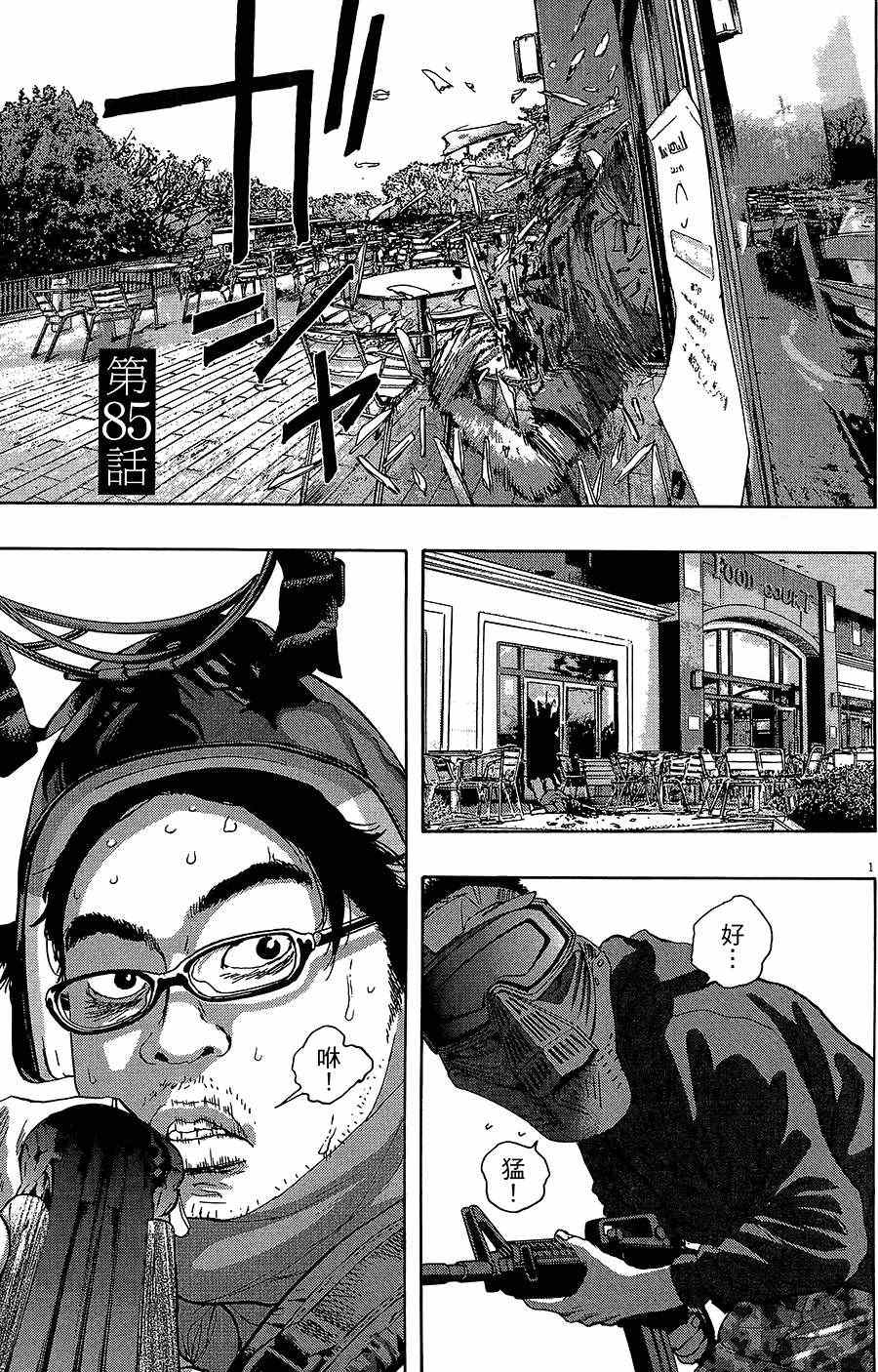 第 55 页