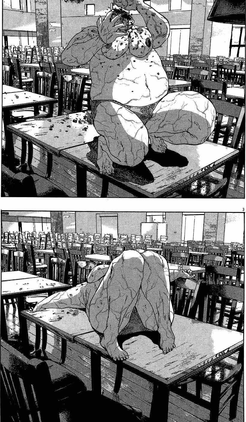 第 57 页