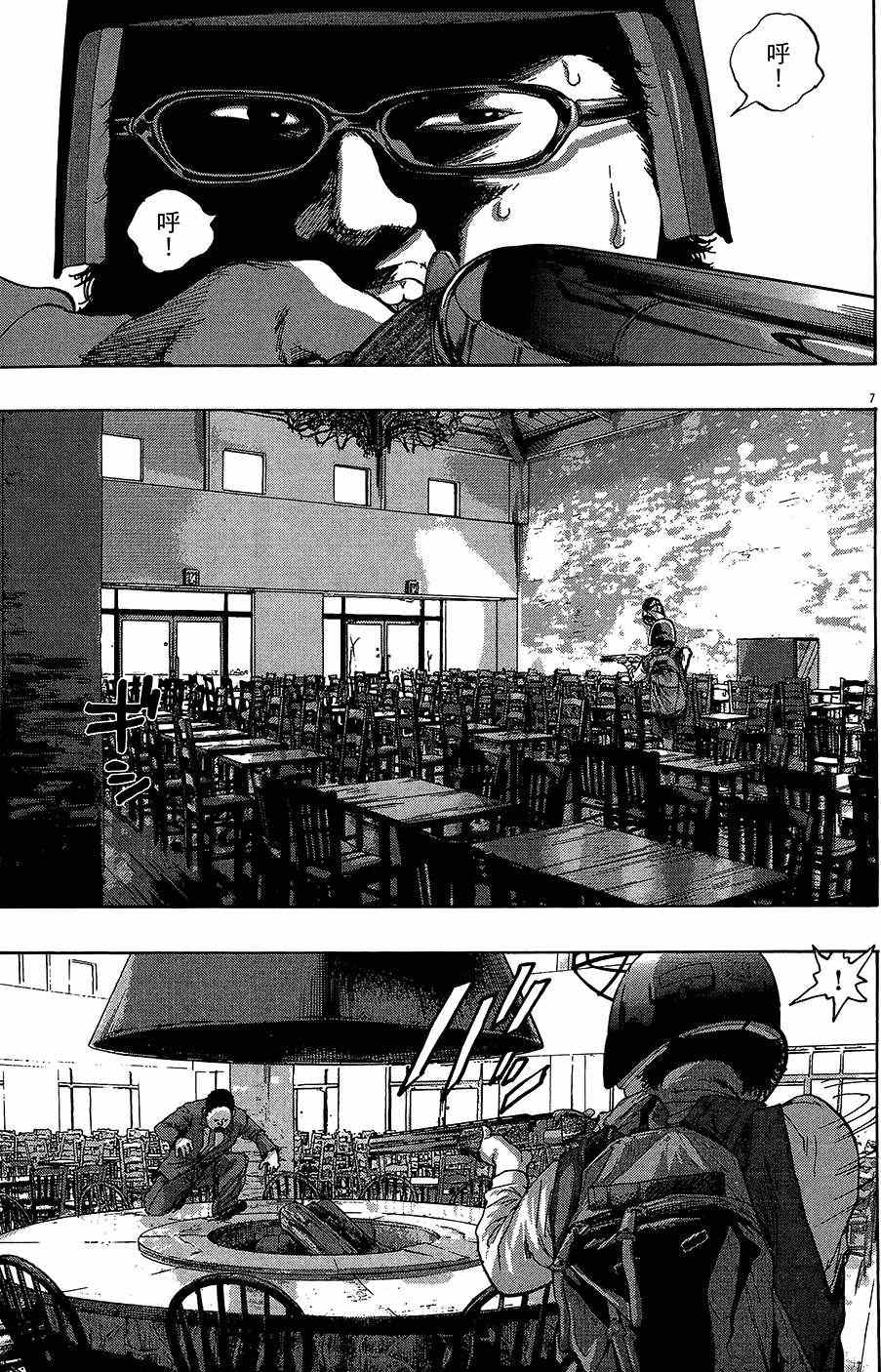 第 61 页