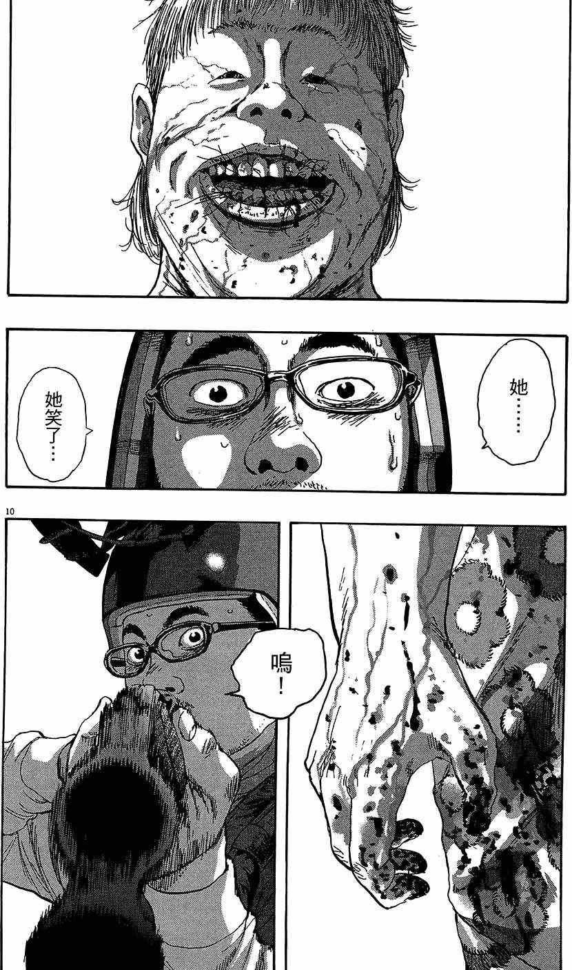 第 64 页