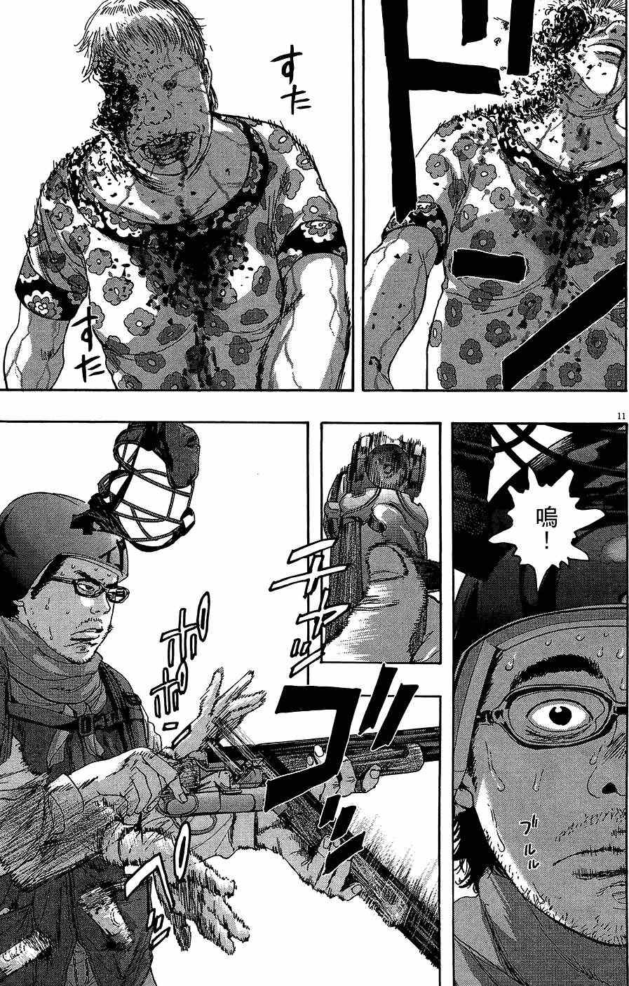 第 65 页