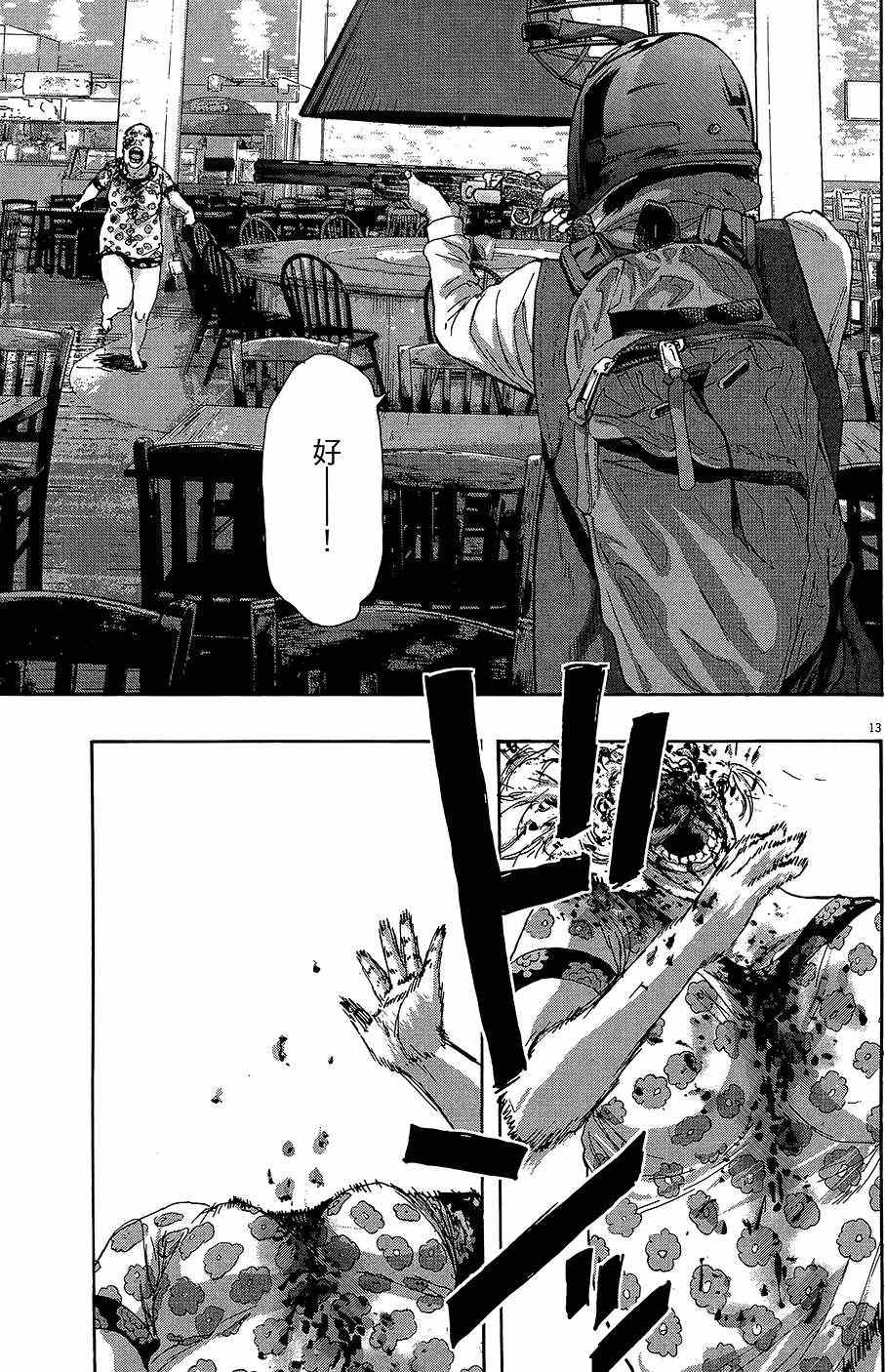 第 67 页