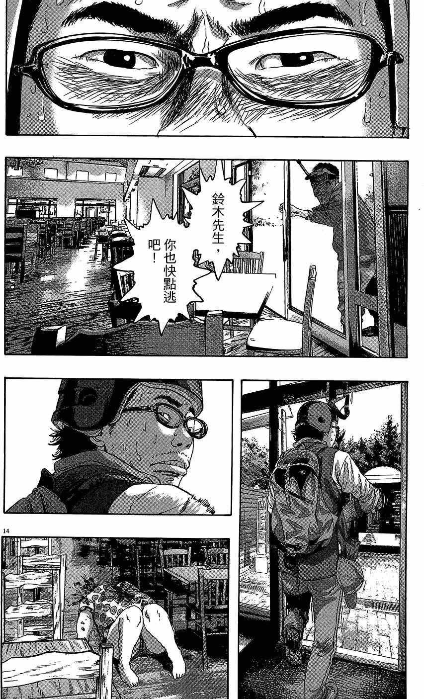 第 68 页