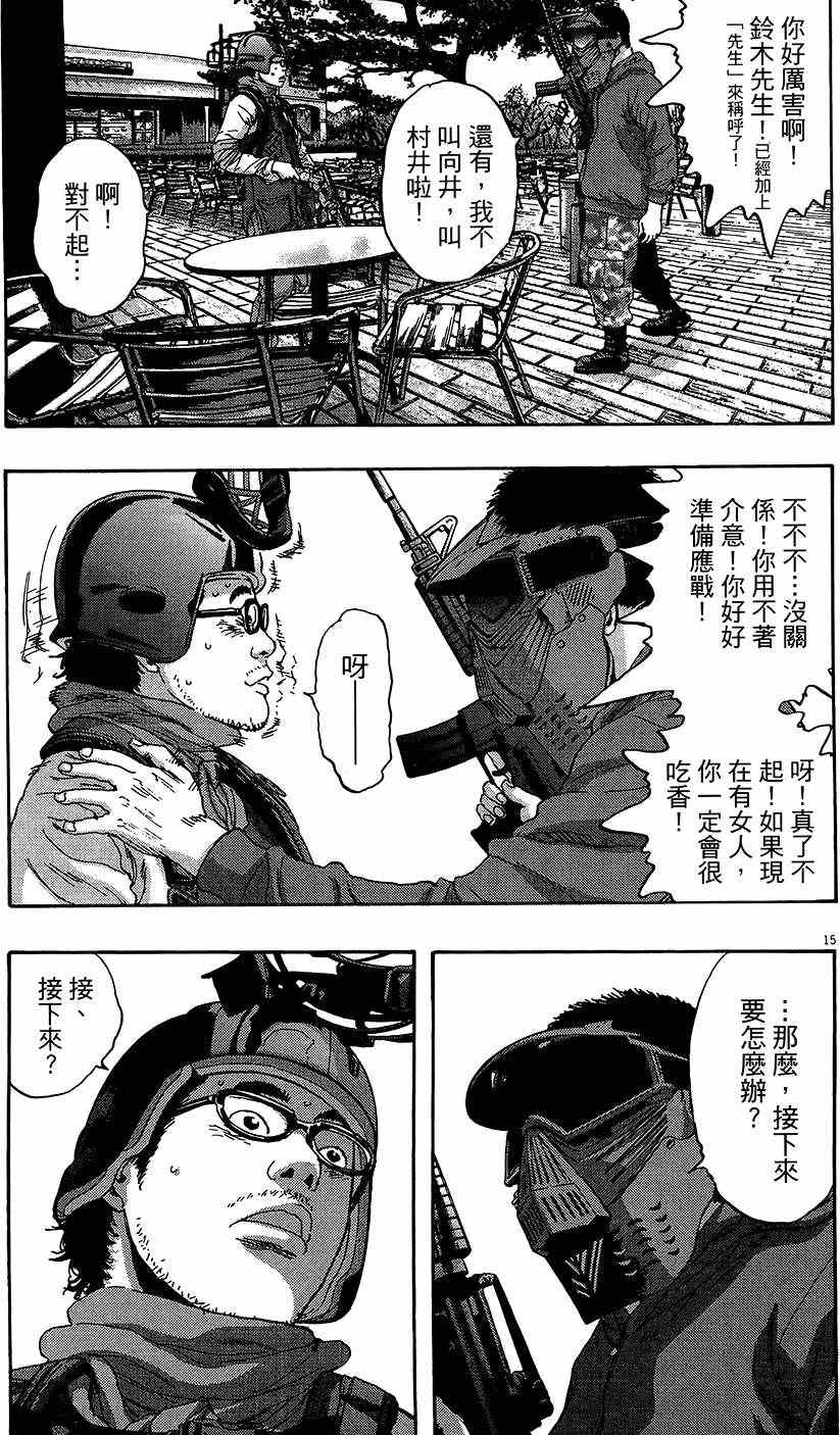第 69 页