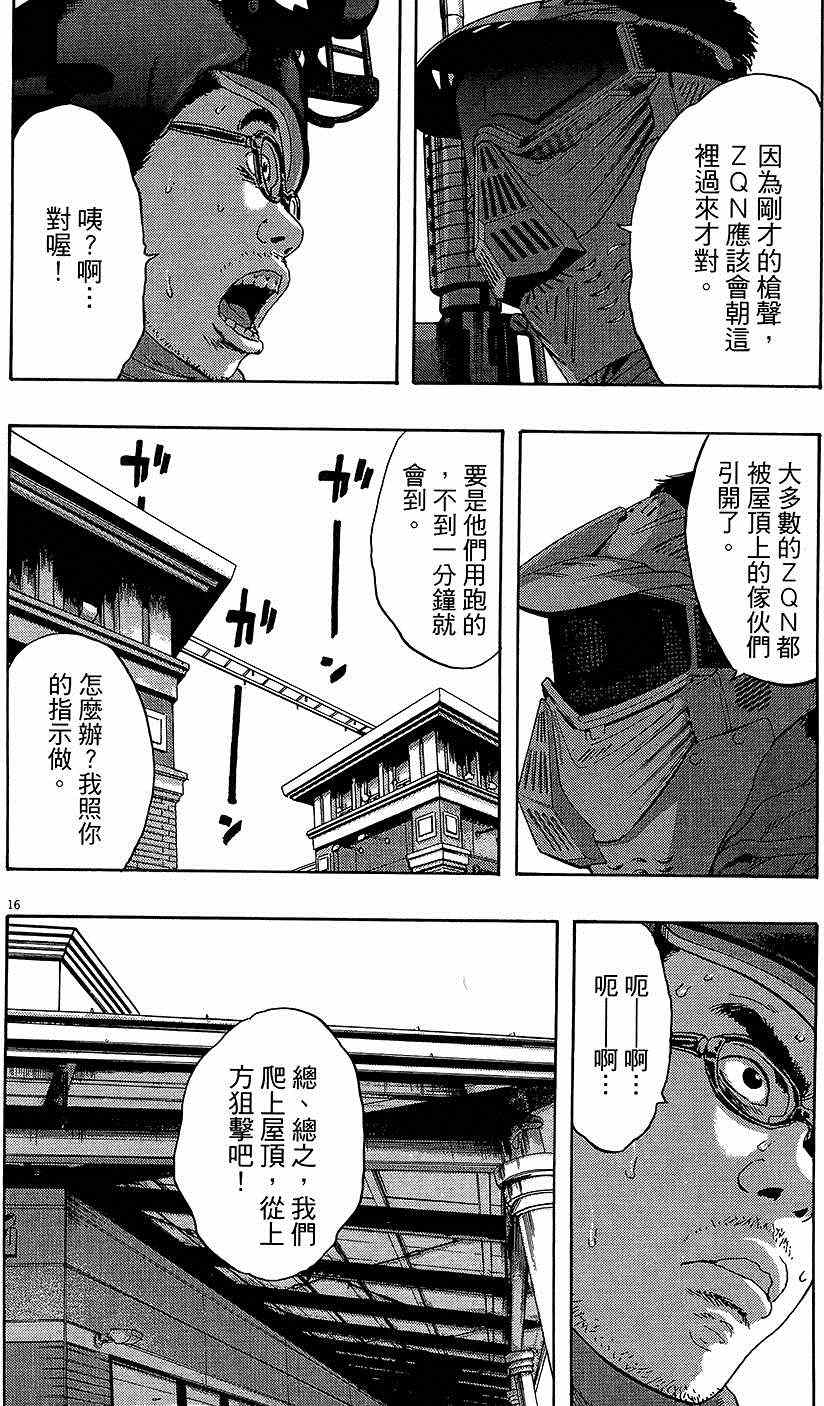 第 70 页