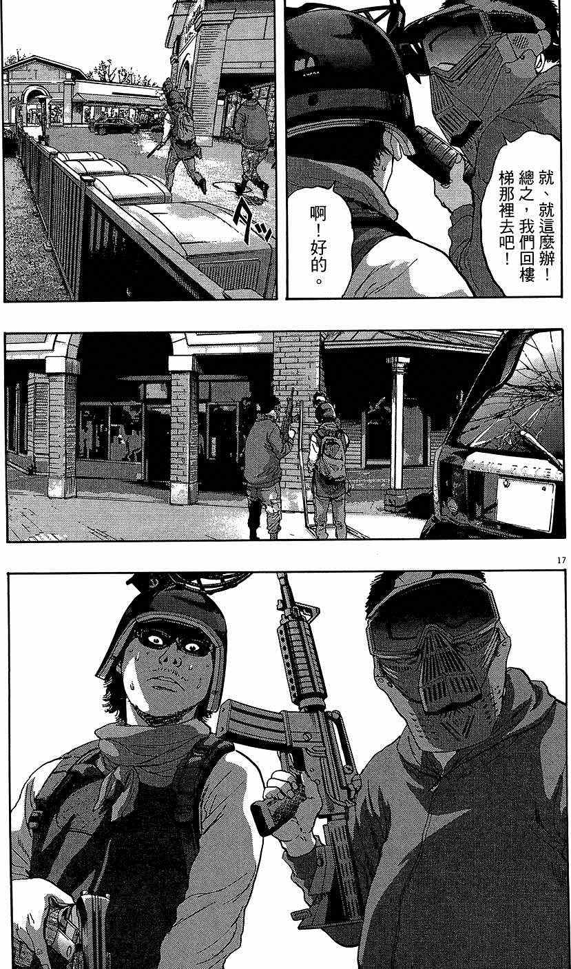 第 71 页