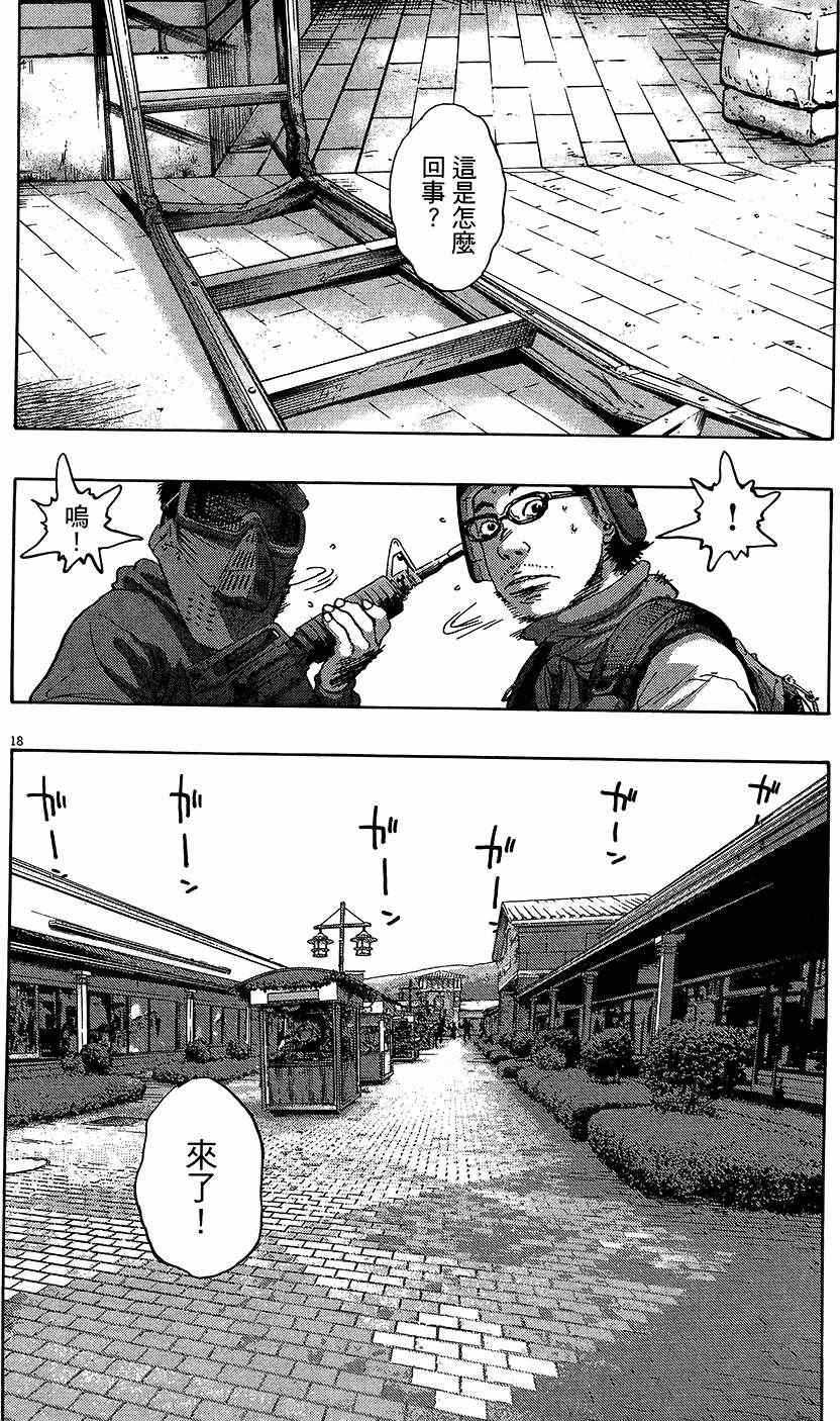 第 72 页