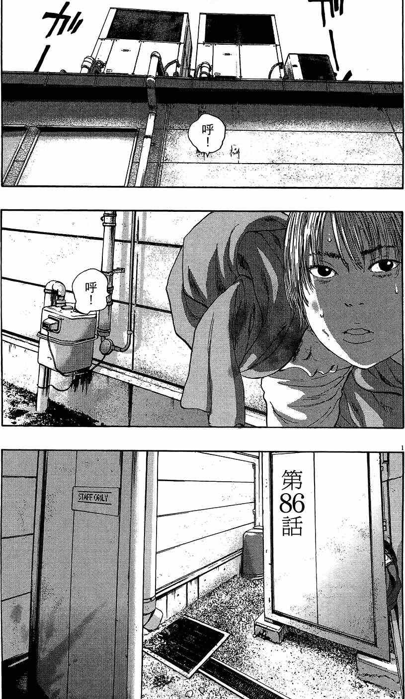 第 73 页