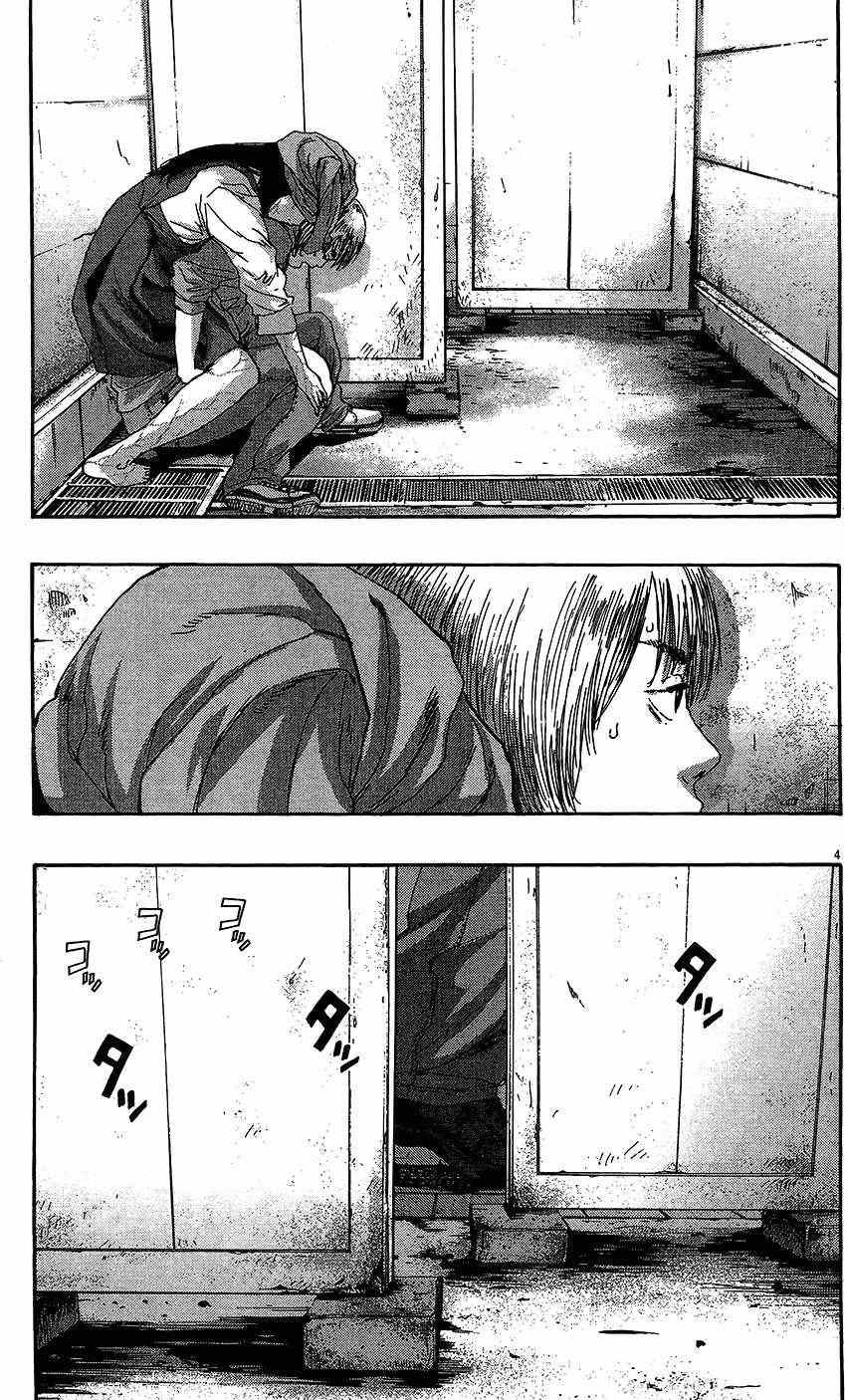 第 76 页