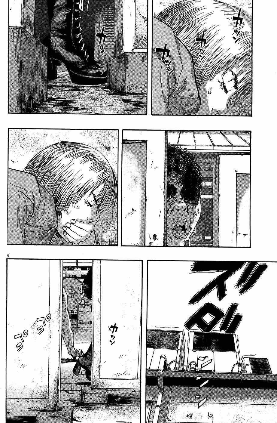 第 77 页