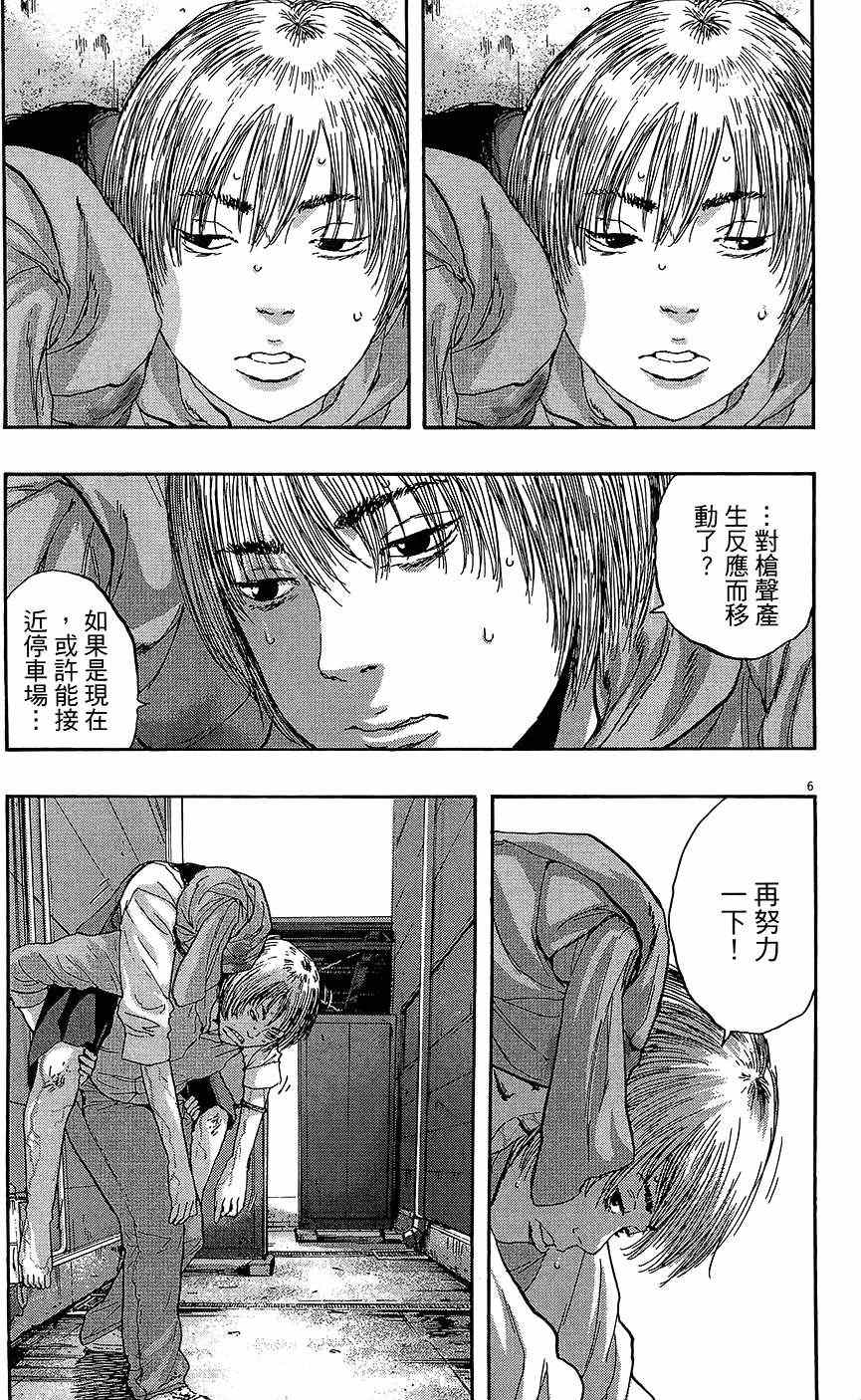 第 78 页