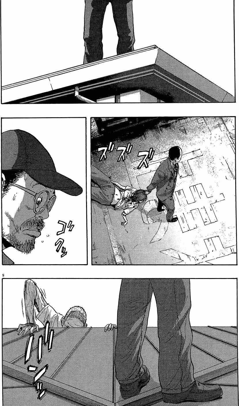 第 81 页