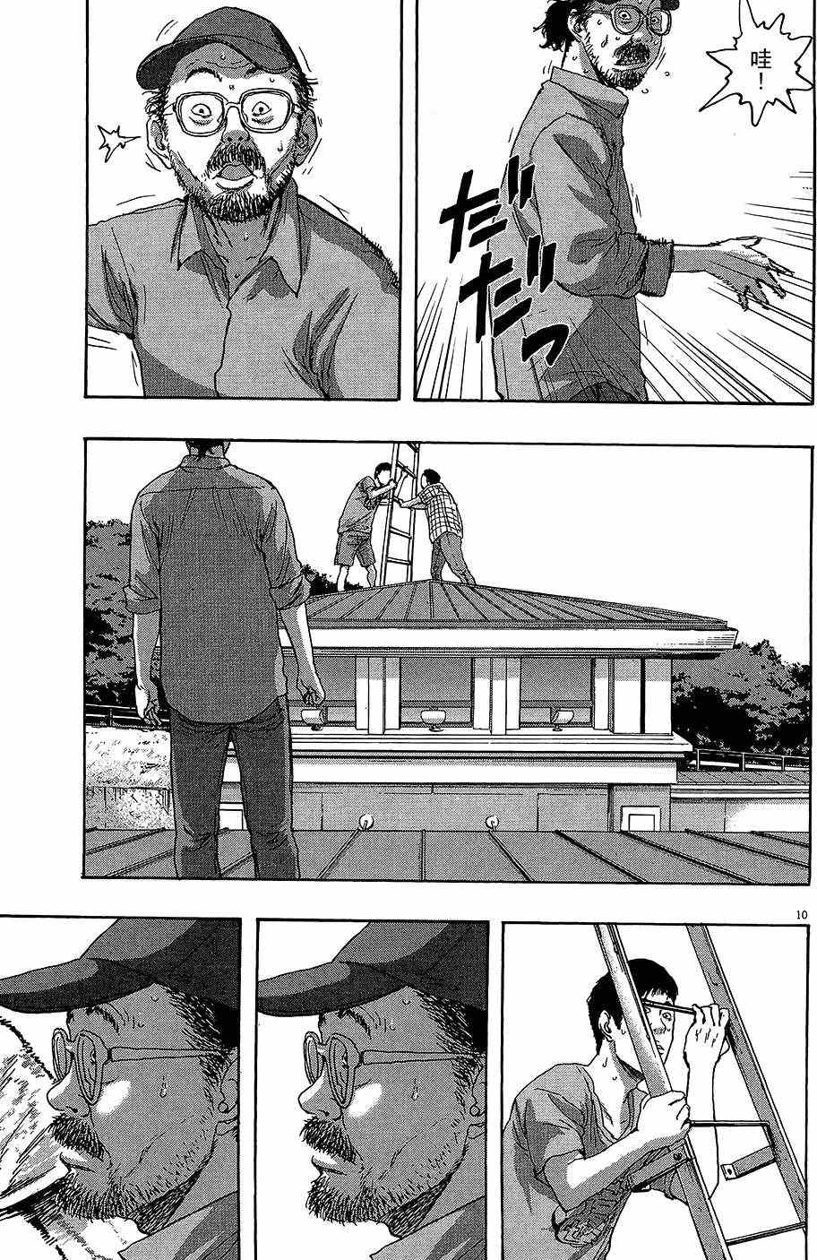 第 82 页