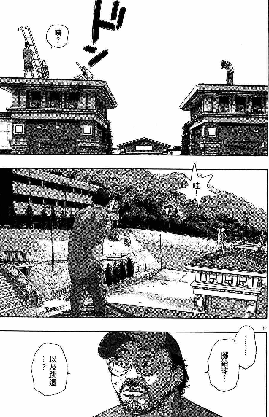 第 84 页