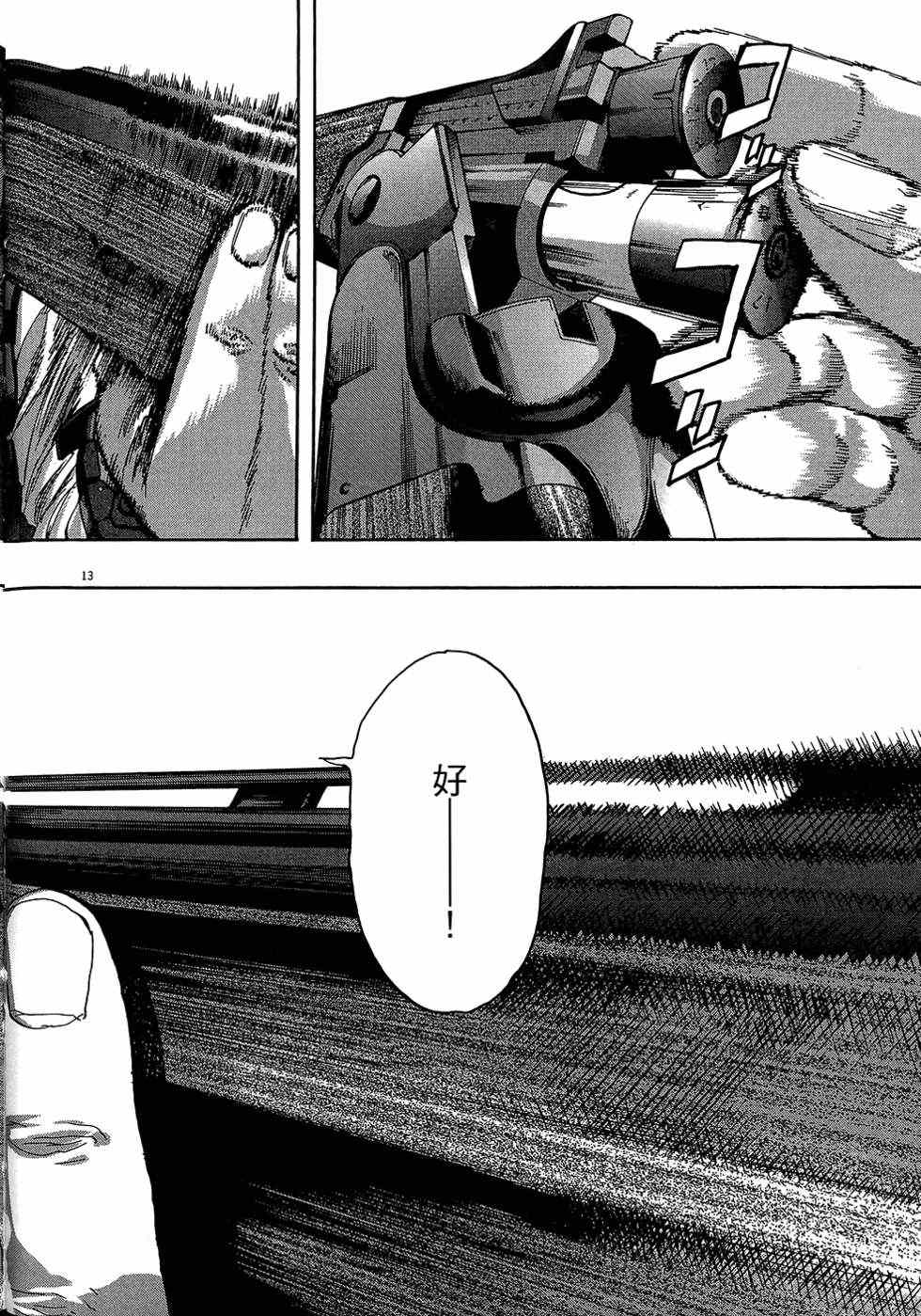 第 85 页