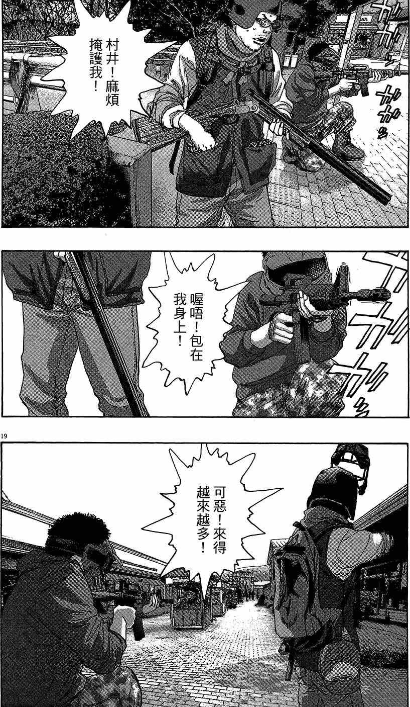 第 91 页