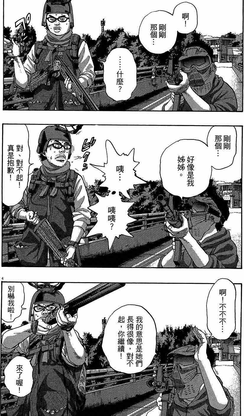 第 95 页