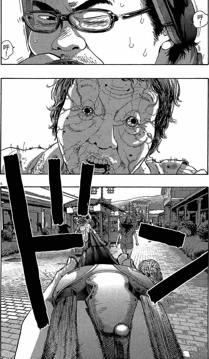 第 97 页