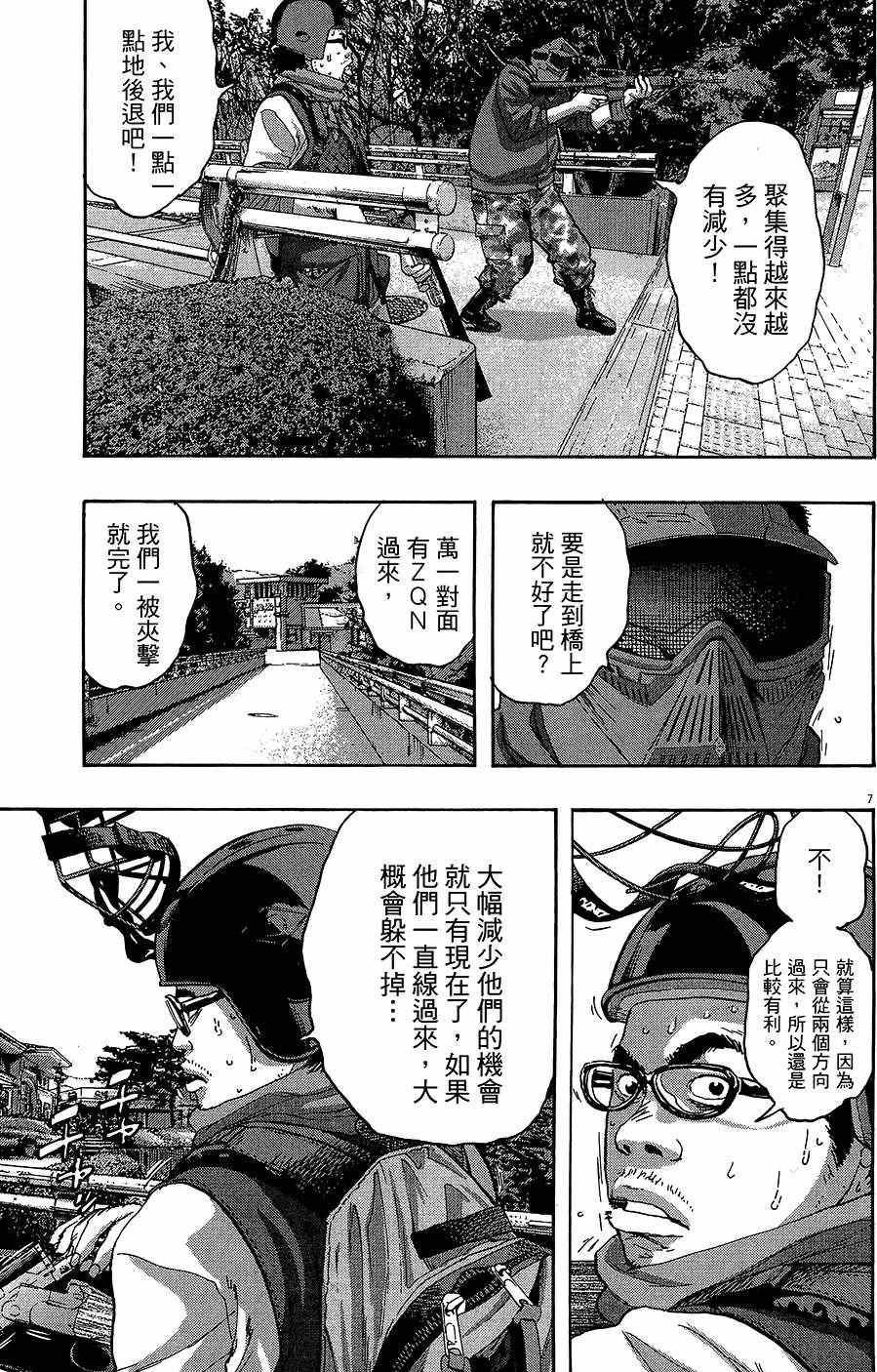 第 98 页