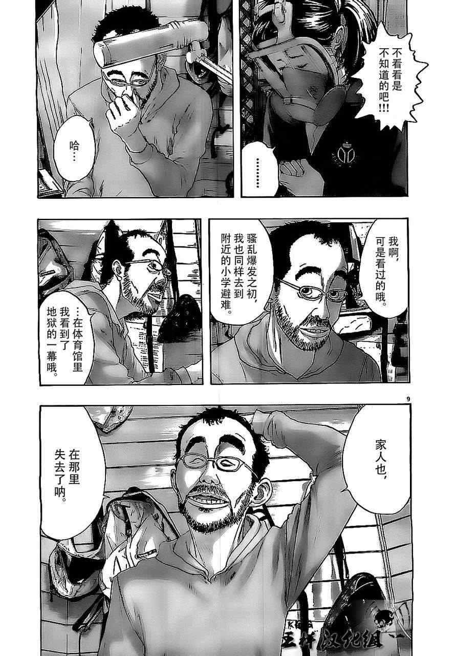 第 9 页