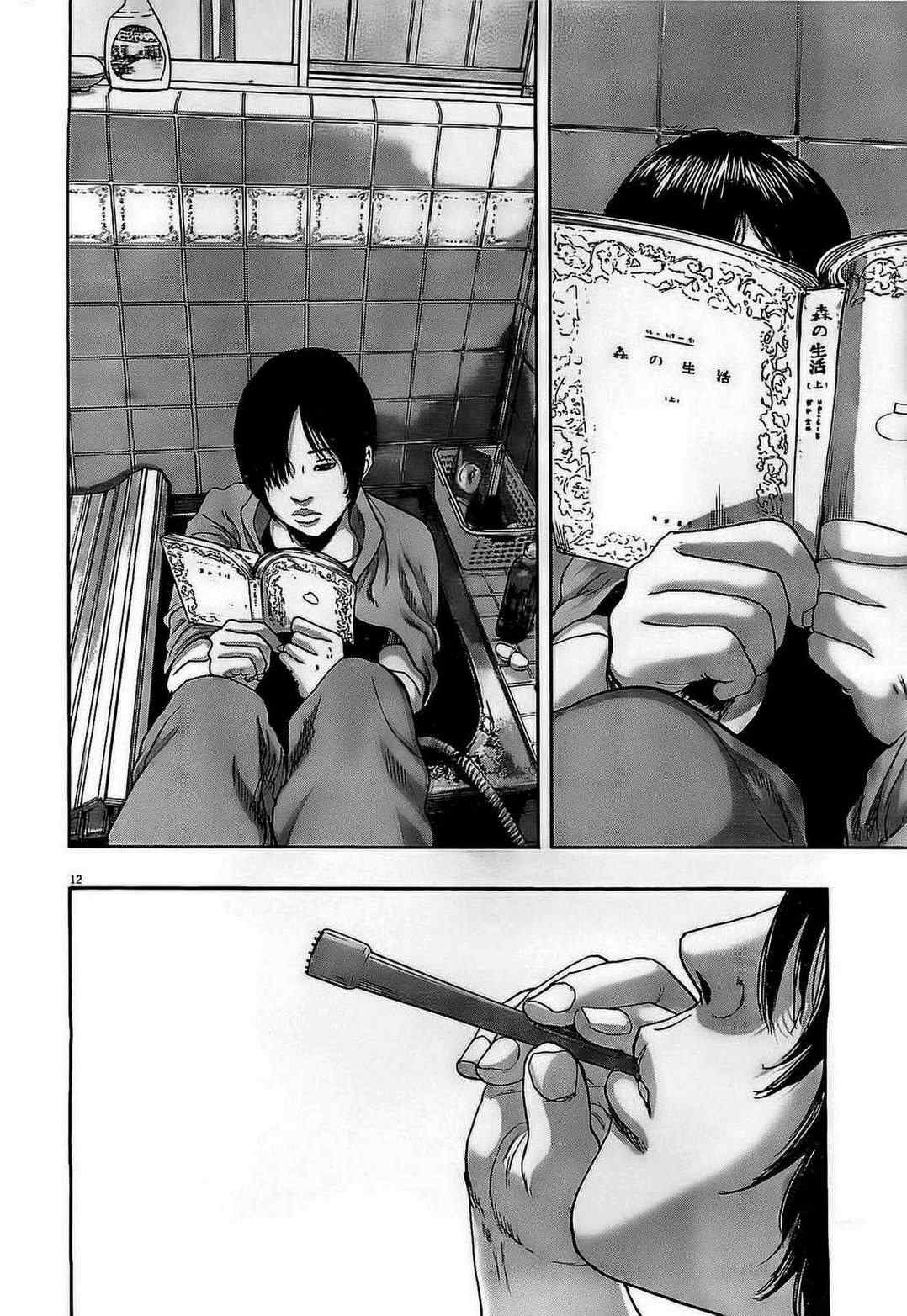 第 11 页
