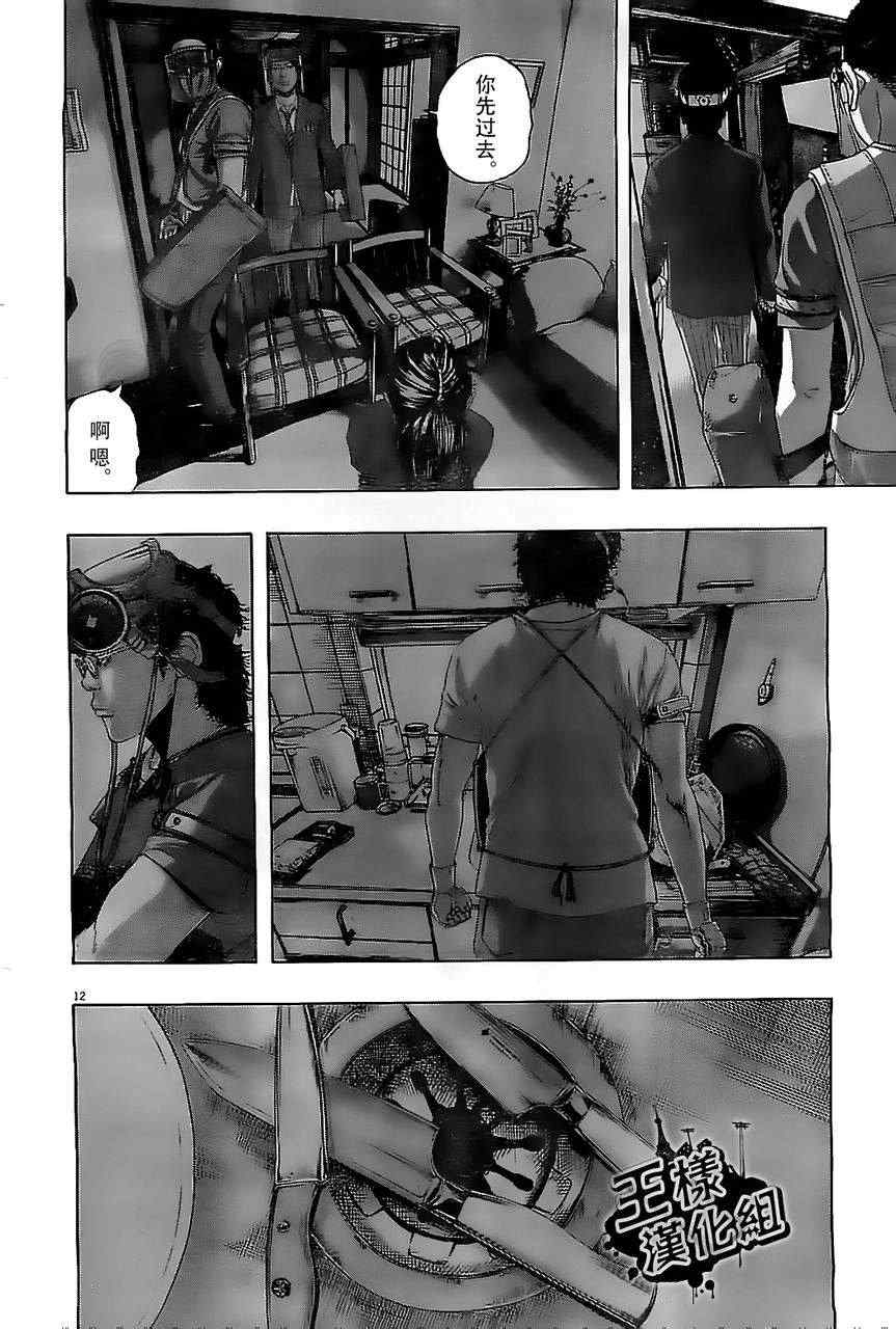 第 12 页