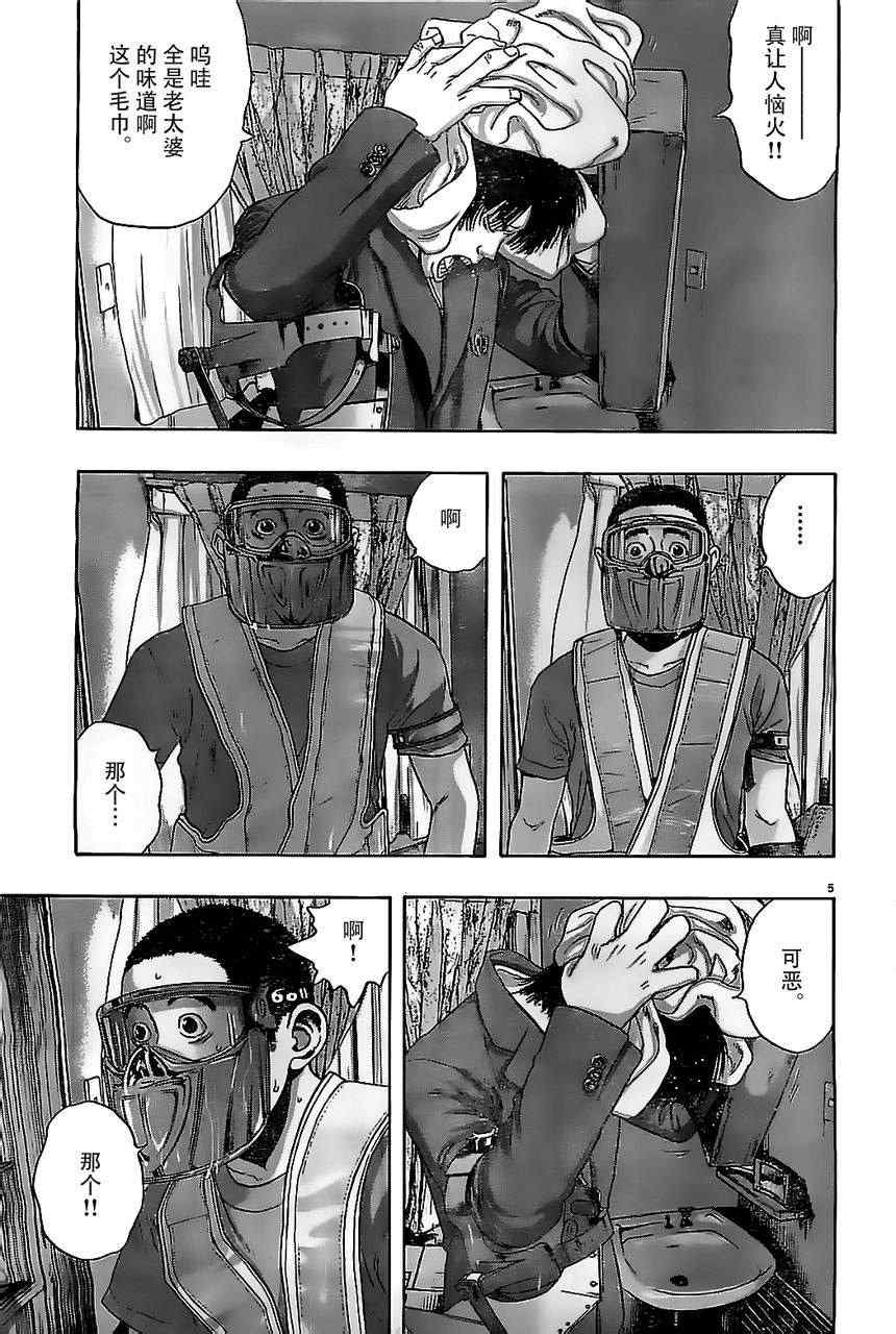 第 5 页