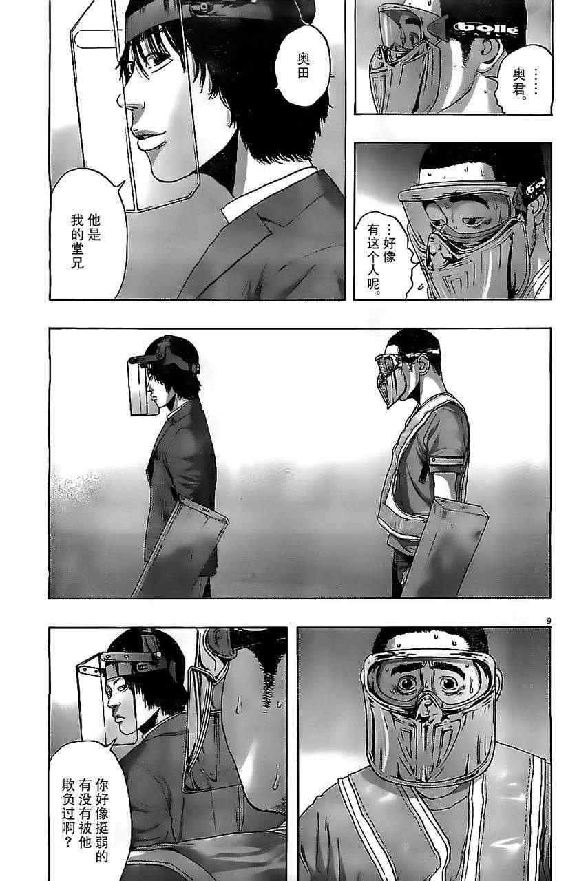 第 9 页