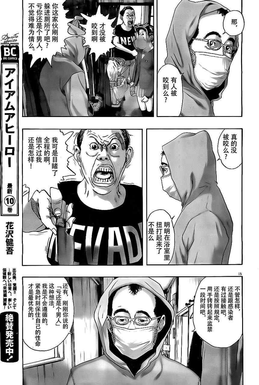 第 15 页